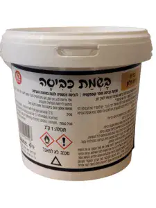 בשמת כביסה אבקת כביסה קומפקטית, סופר מרוכזת, סופר ריחנית 2 כפיות לכביסה 5 ק"ג מכילה אנזימים להסרת כתמים + גרגרי ריכוך 1 ק"ג מחיר ל 100 גרם 4 ש"ח.