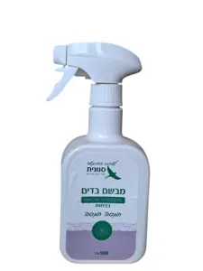 מבשם בדים אקסטרה מבושם בניחוח פרחי אביב פרחוני ואביבי 500 מ"ל מחיר ל 100 מ"ל 5 ש"ח.