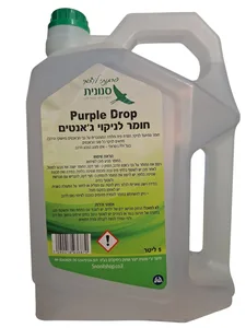 פרפל דרופ חומר לניקוי ג'אנטים 5 ליטר מחיר ל100ml בעלות 4.2 ש"ח
