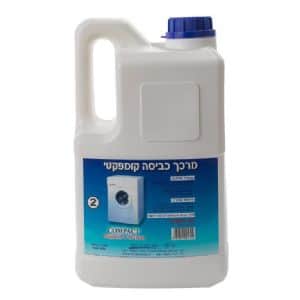 מרכך כביסה קומפקטי בריח המרכך הכחול תוצרת פינל 2 ליטר מחיר ל 100 מ"ל 1.75 ש"ח.