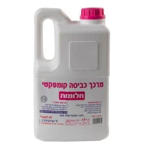 מרכך כביסה קומפקטי חלומות תוצרת פינל 2 ליטר מחיר ל 100 מ"ל 1.75 ש"ח.