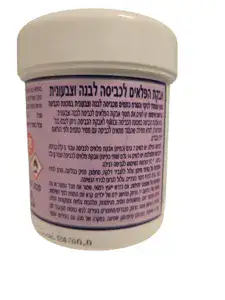 אבקת הפלאים לכביסה לבנה וצבעונית\. תוסף עוצמתי לניקוי והסרת כתמים מכביסה לבנה וצבעונית. 550 גרם מחיר ל 100 גרם 6.36 ש"ח.